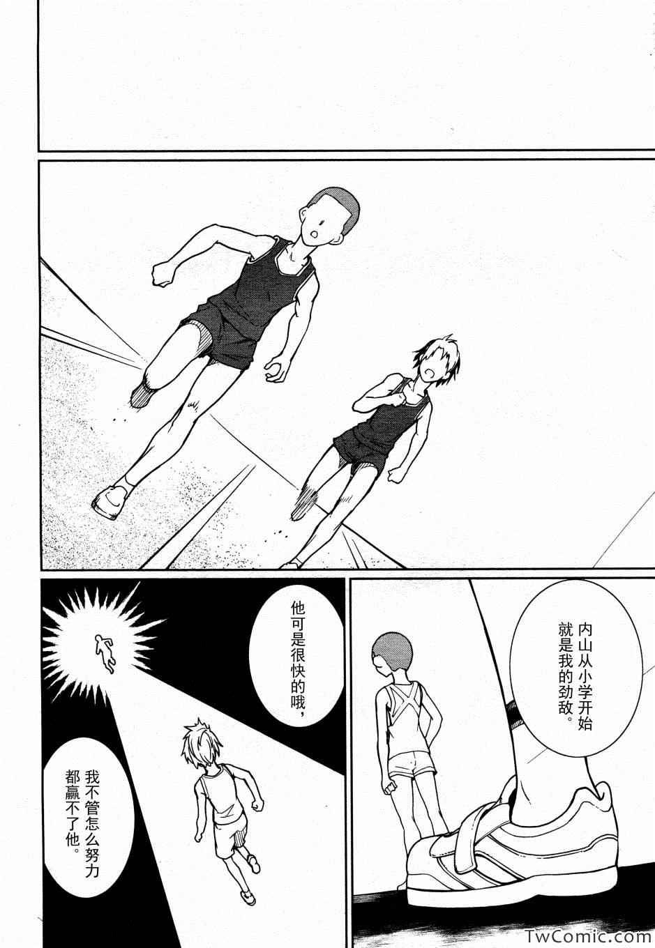 第63话