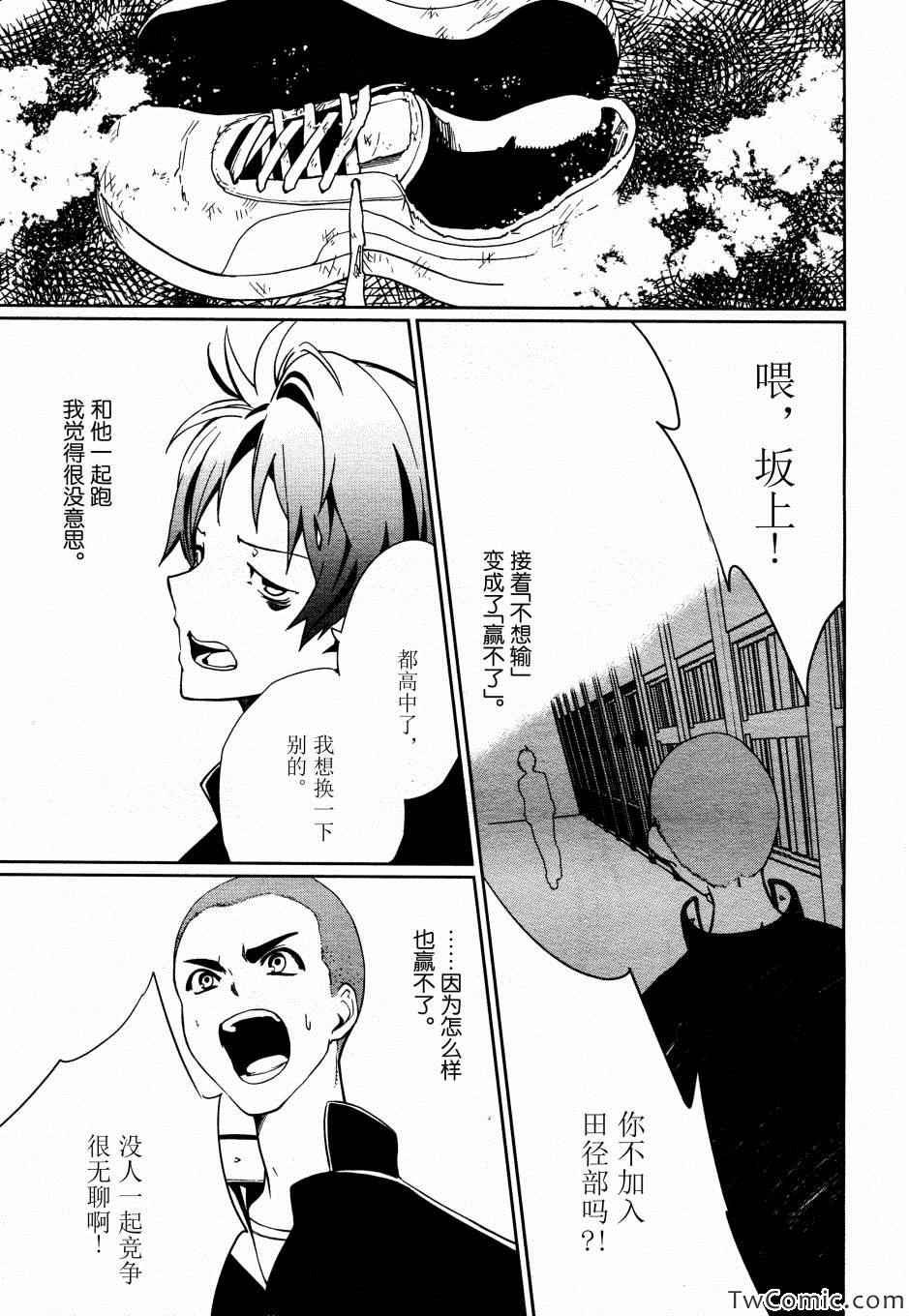第63话