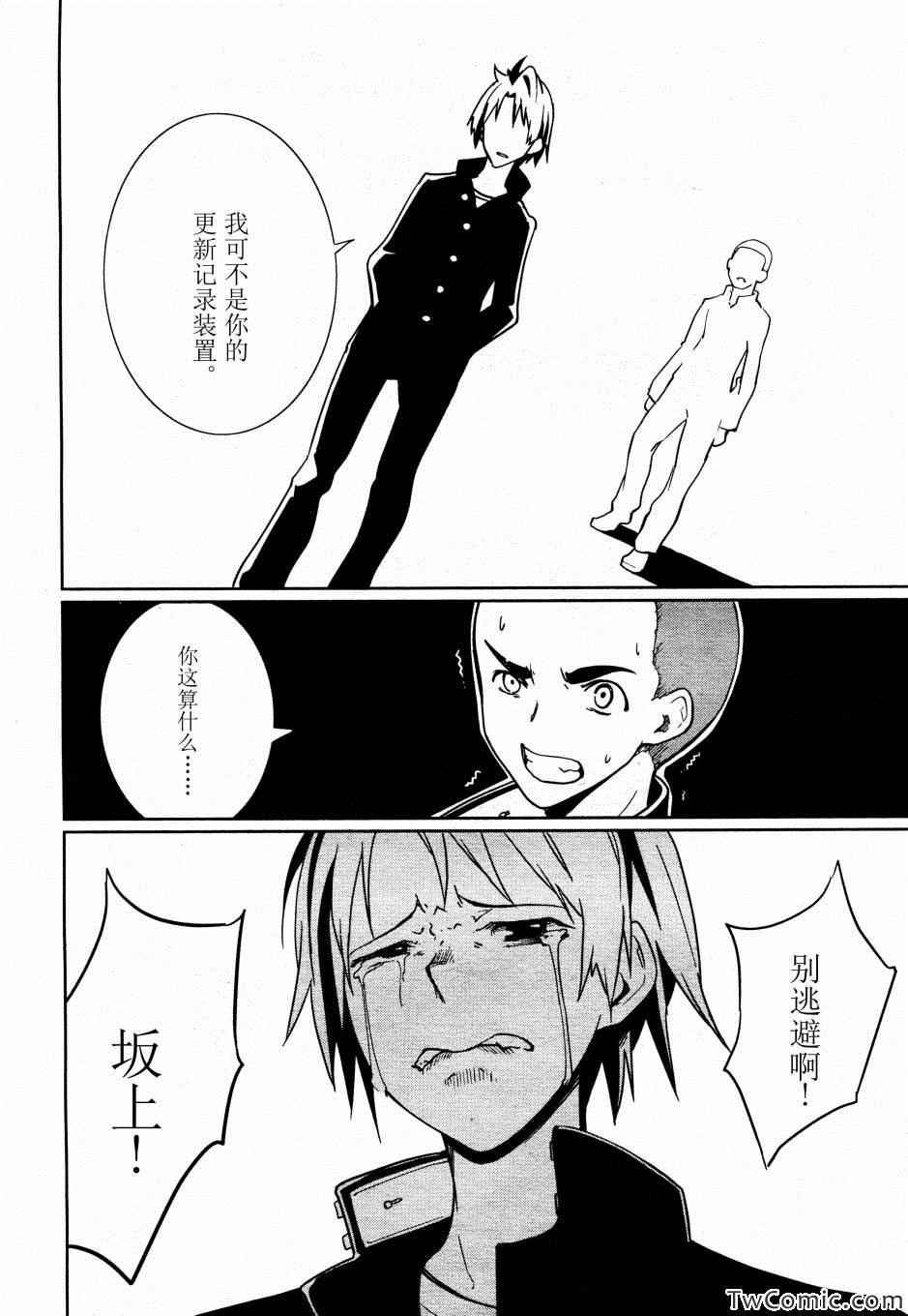 第63话