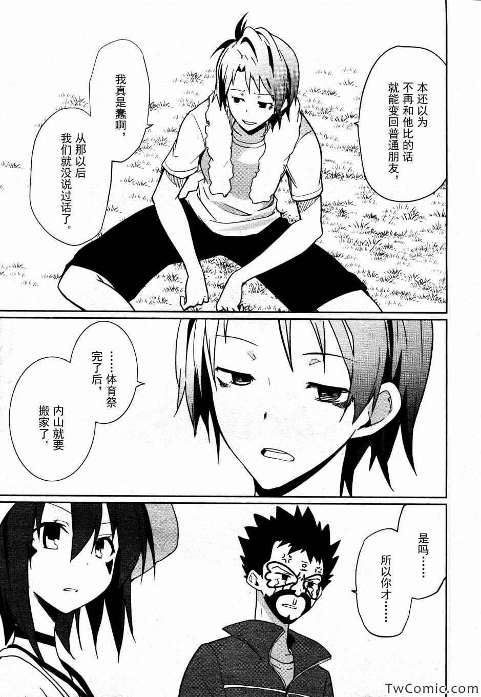 第63话