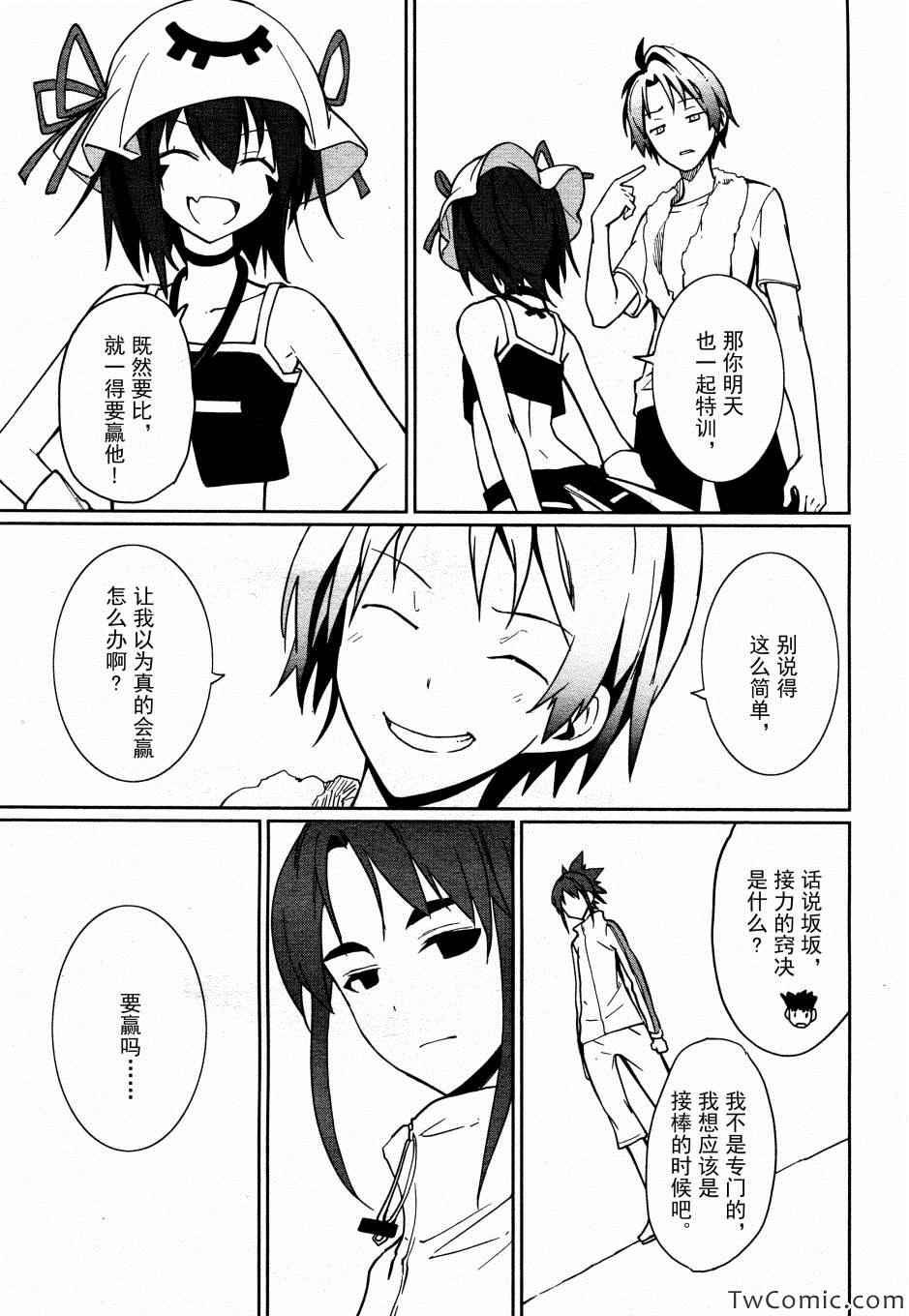 第63话