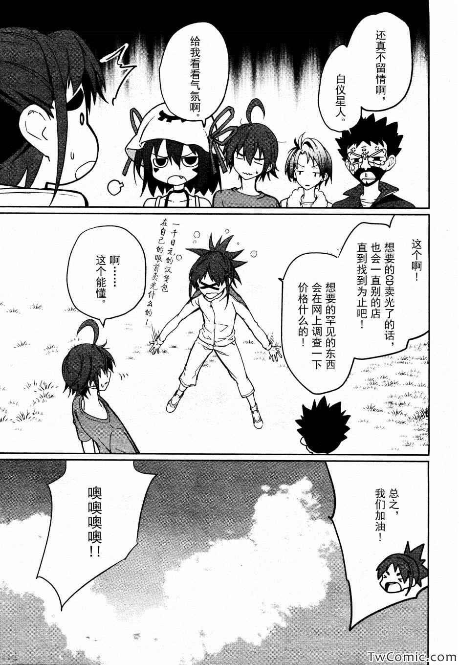 第63话