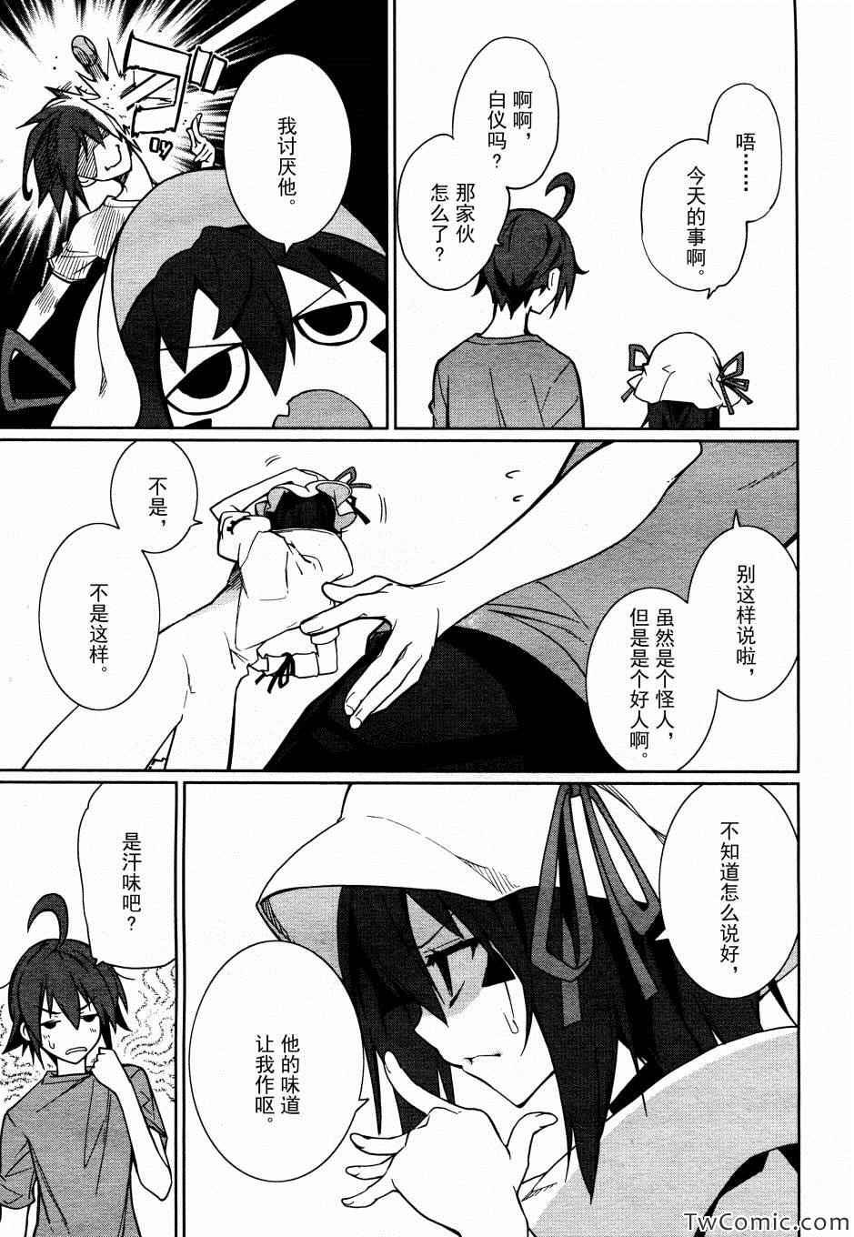 第63话