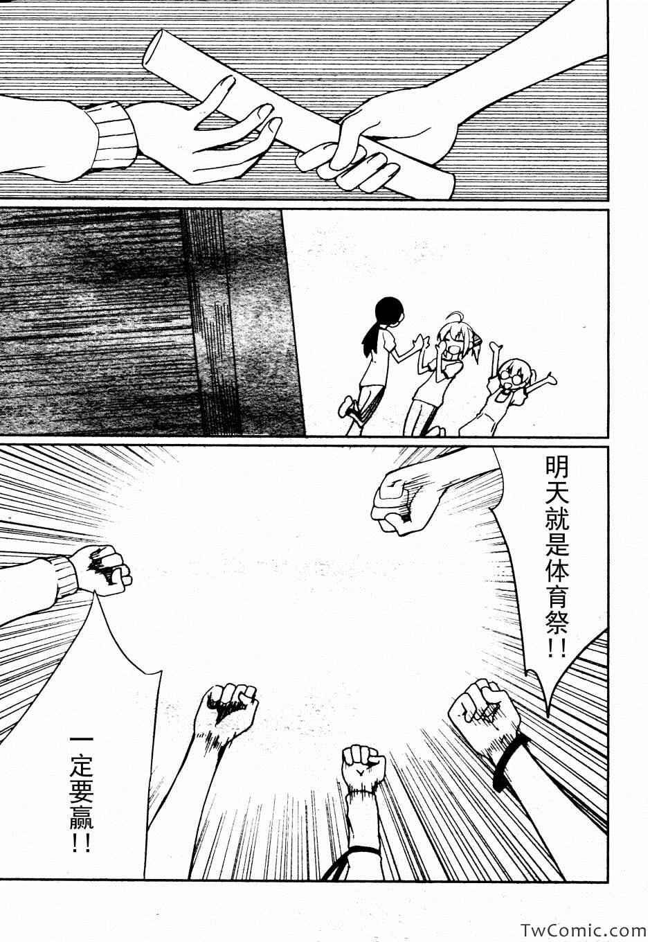 第63话