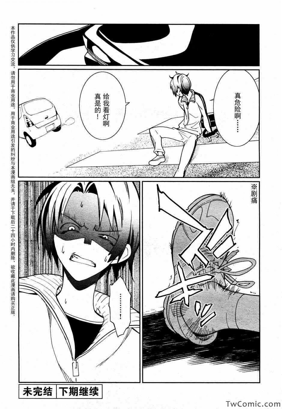 第63话