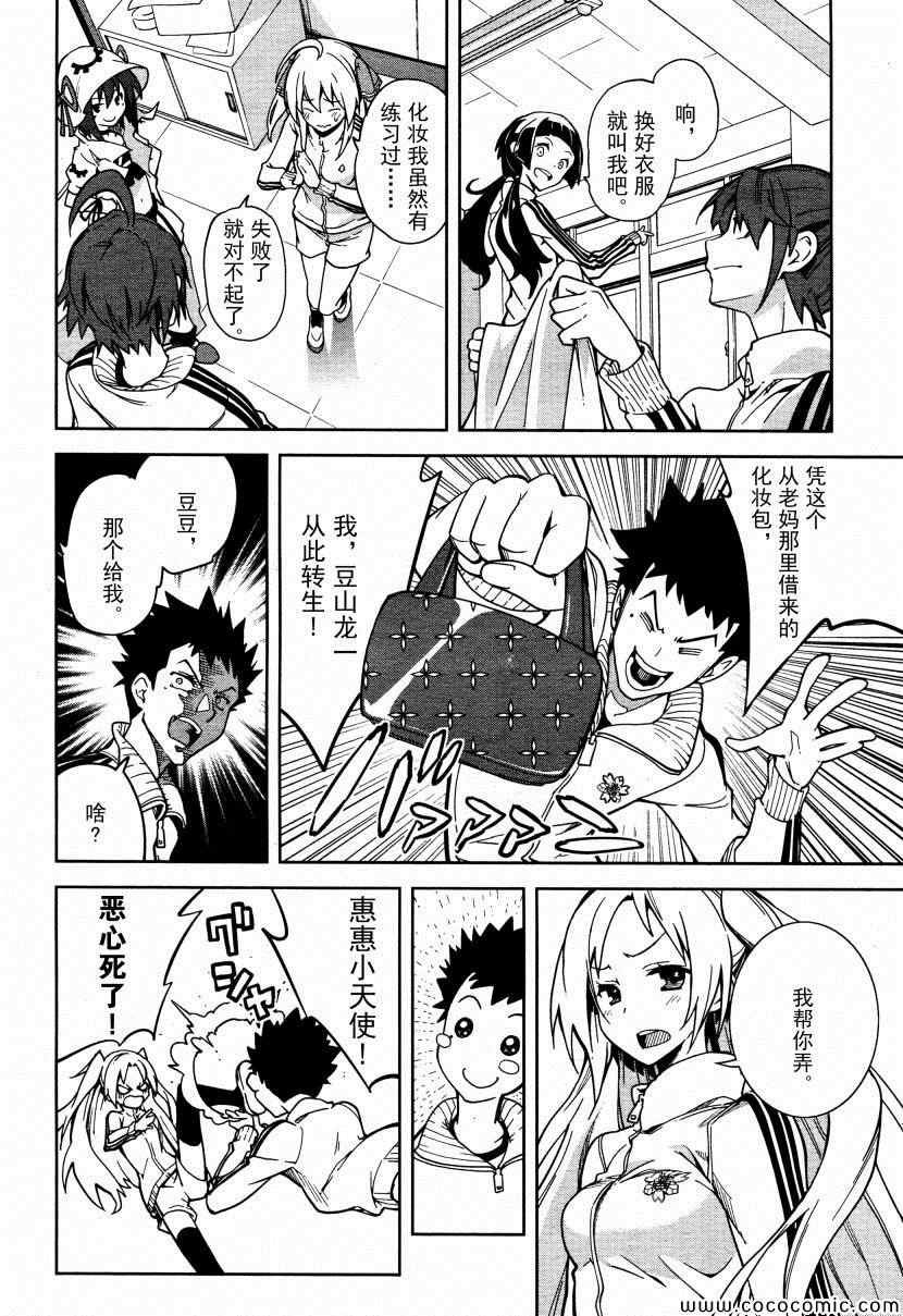 第64话