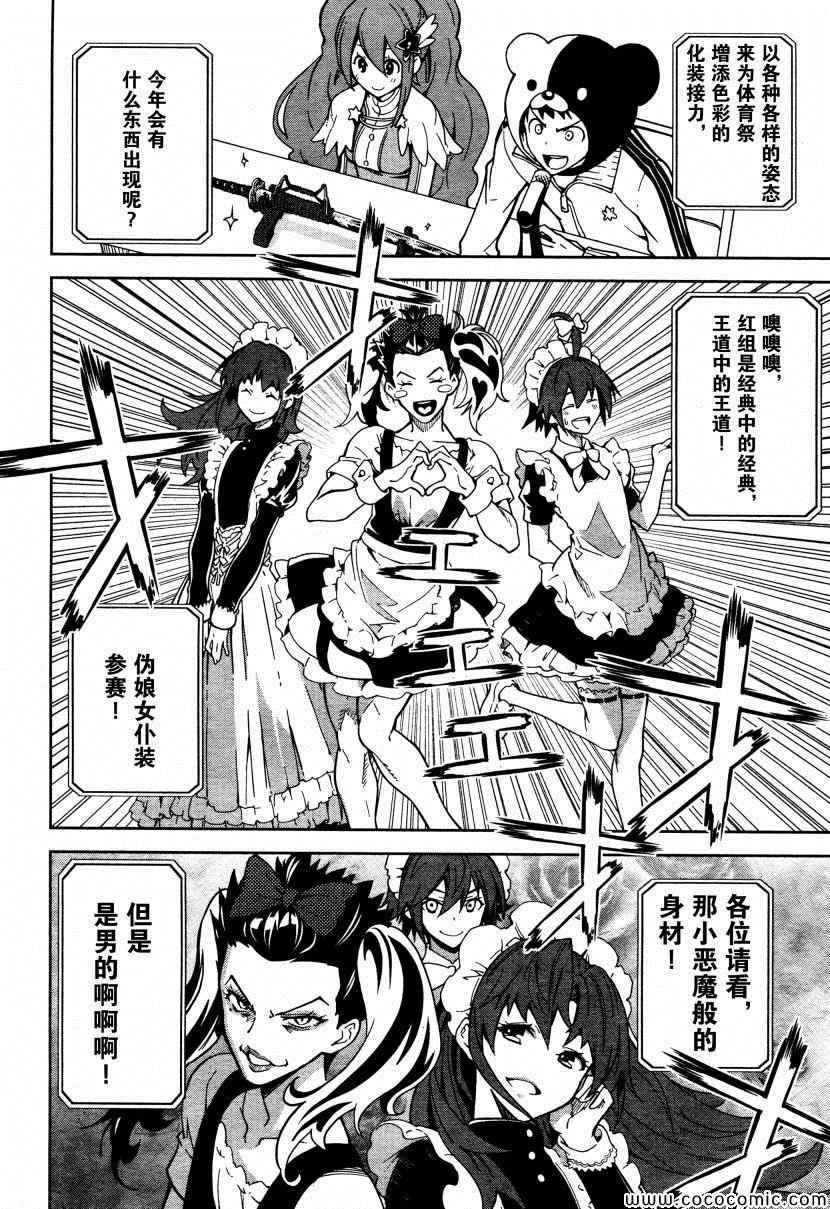 第64话