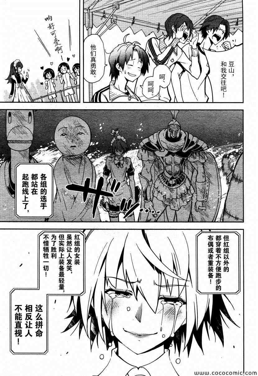 第64话