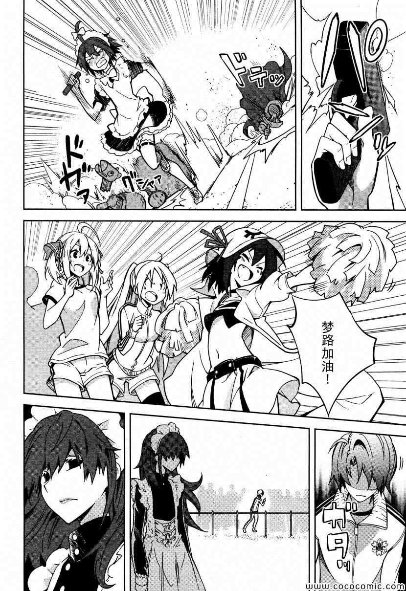 第64话