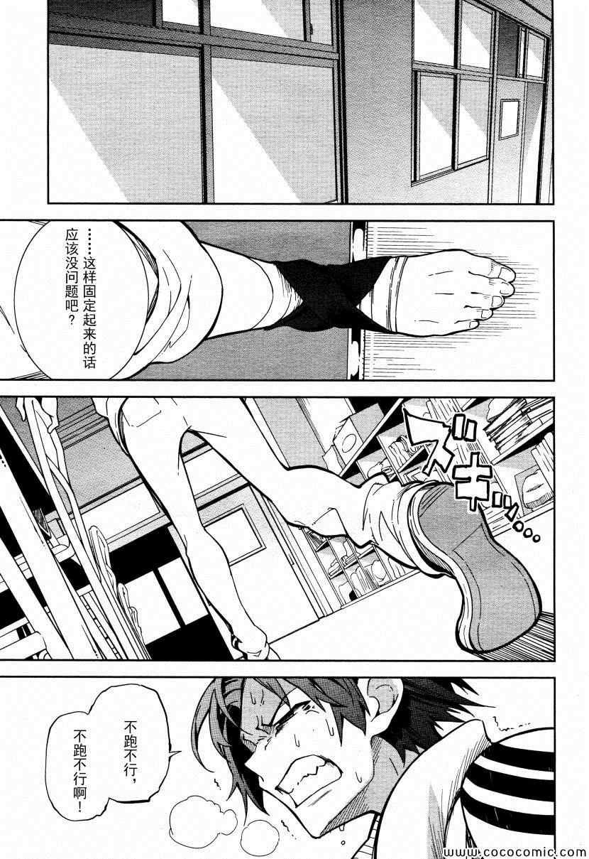 第64话