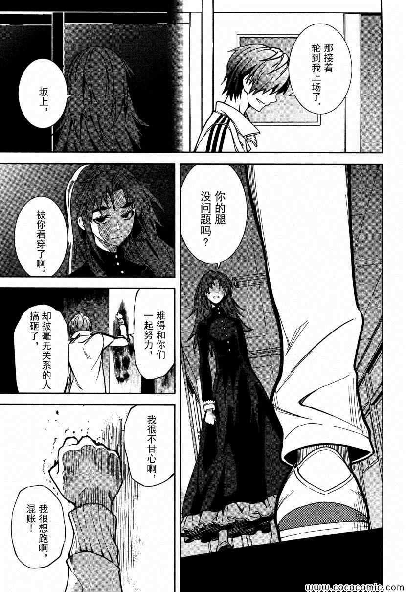 第64话