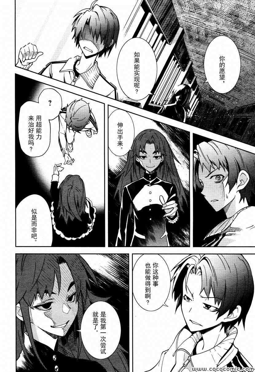 第64话