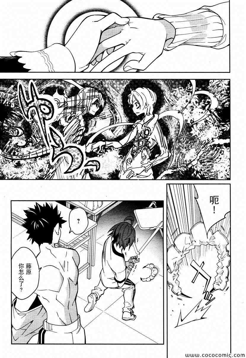 第64话