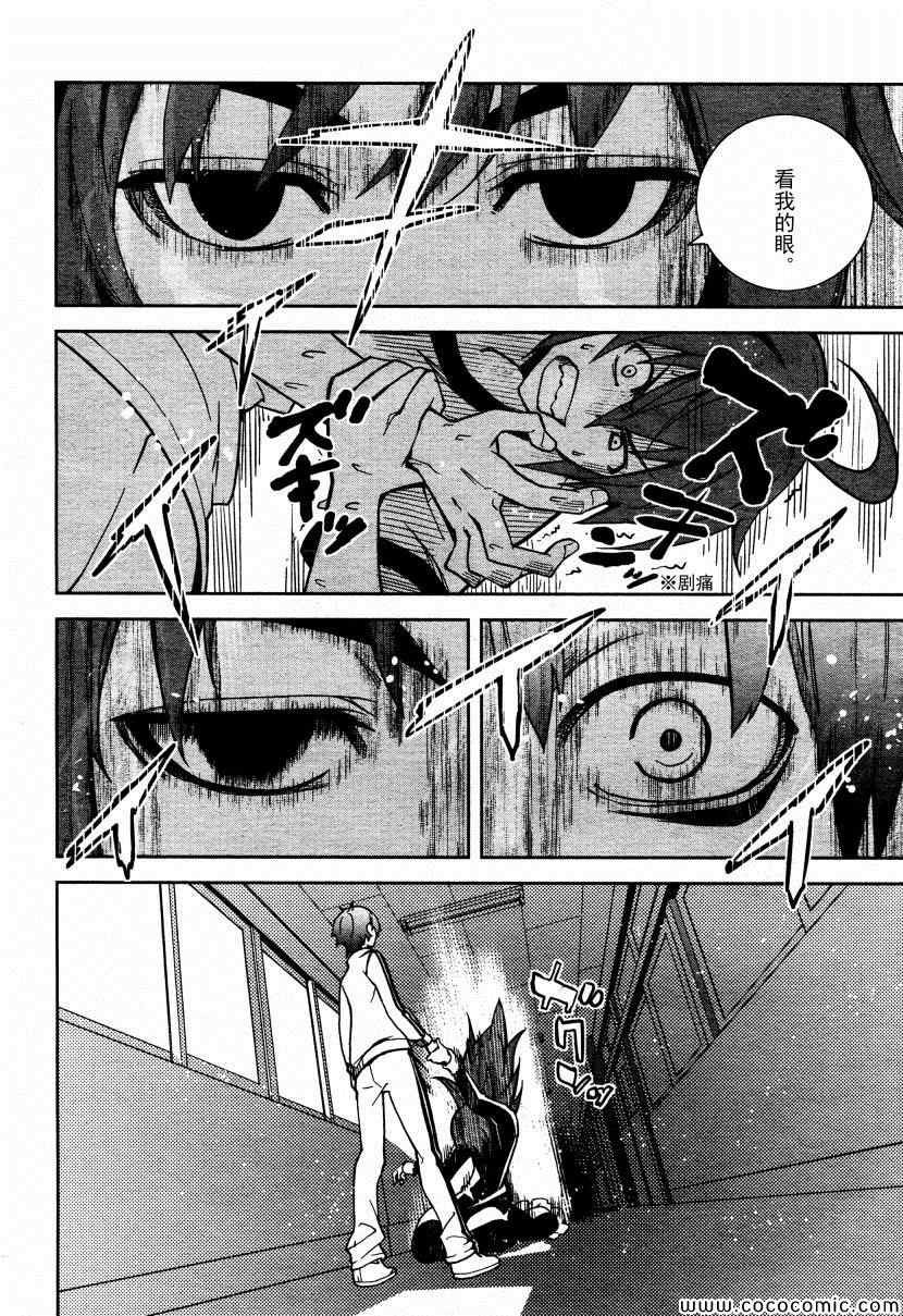 第64话