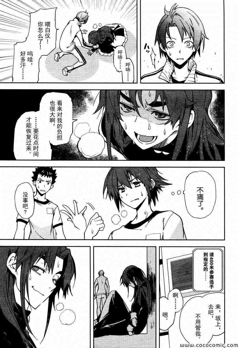 第64话