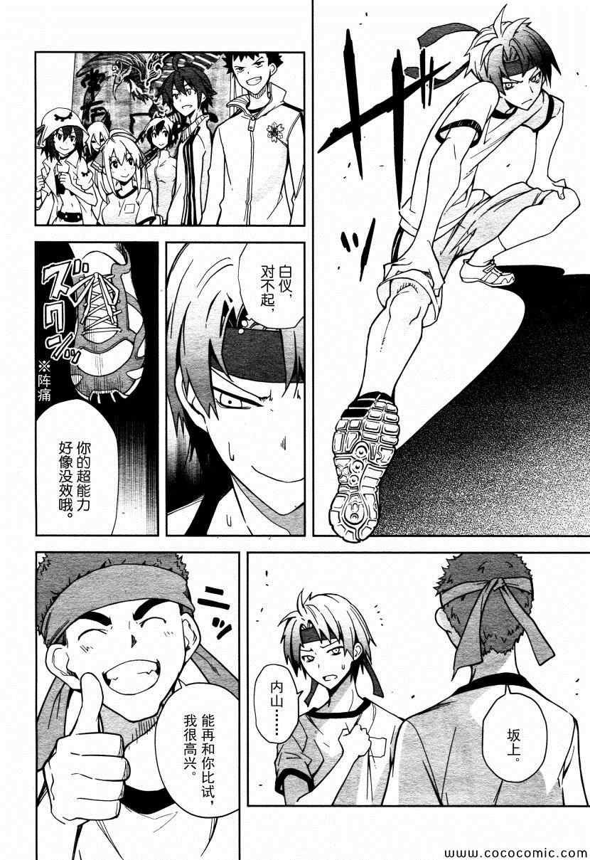 第64话