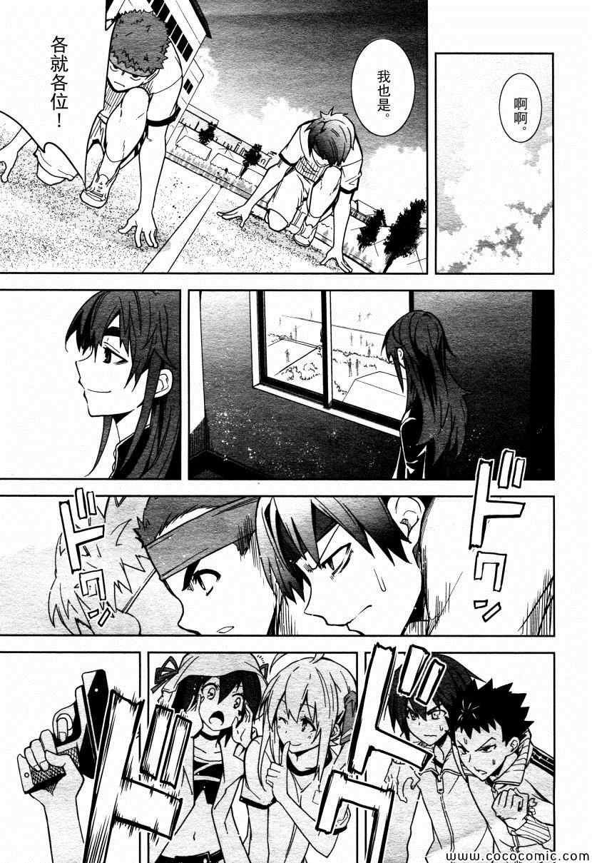 第64话