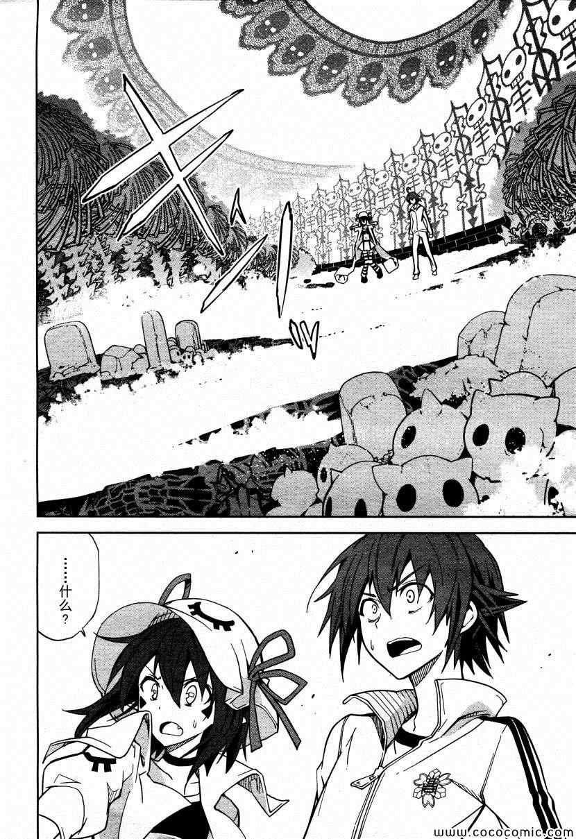 第64话