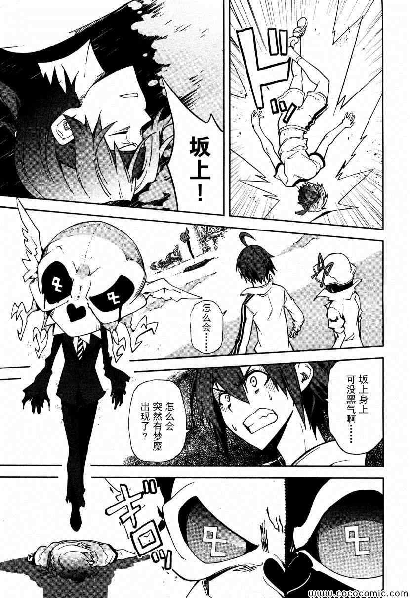 第64话