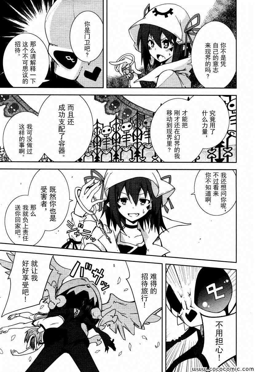 第64话
