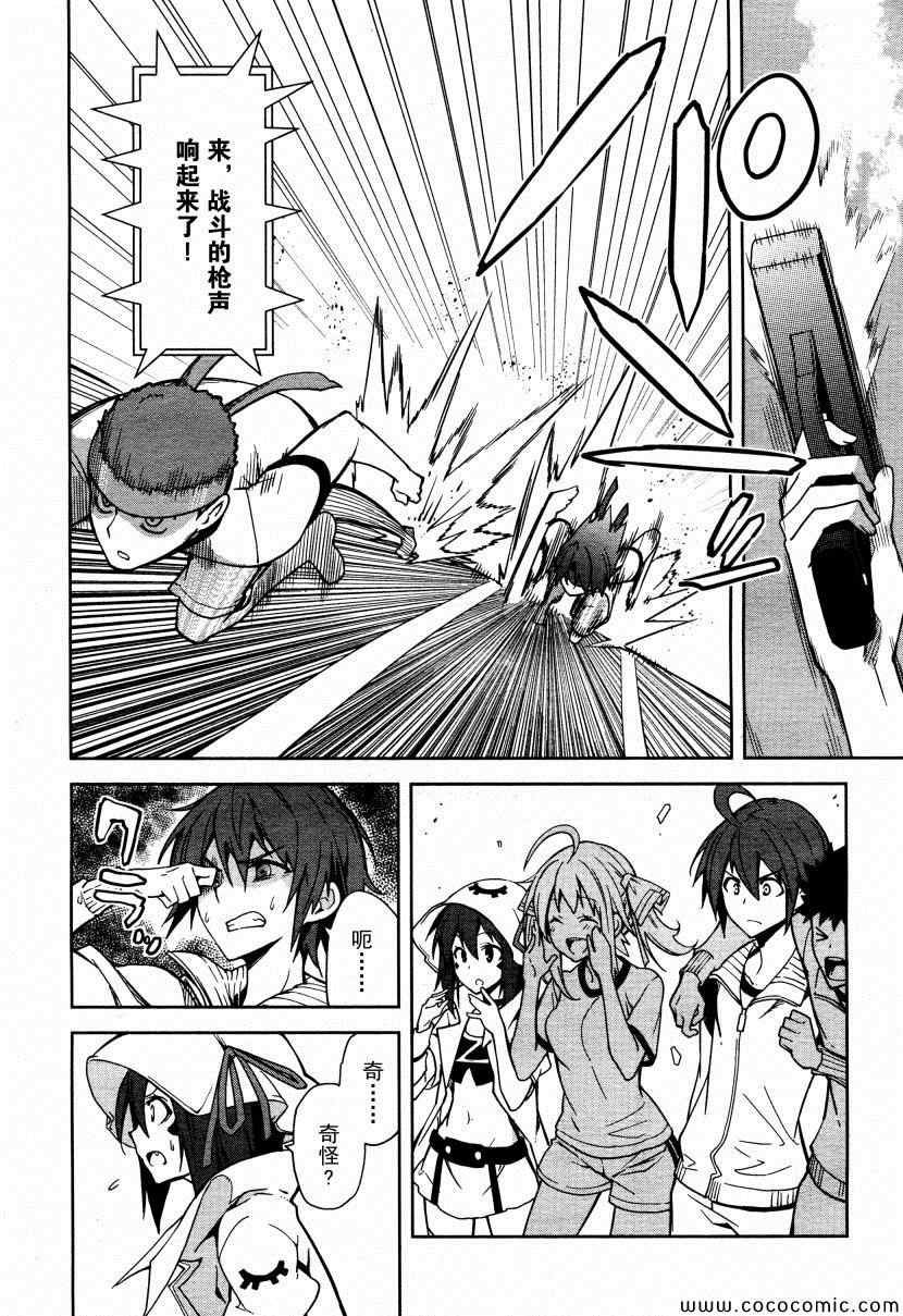 第64话
