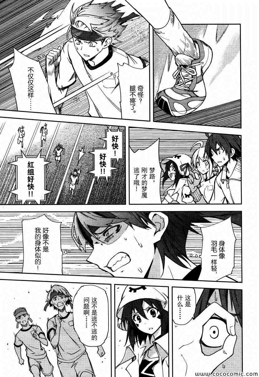 第64话