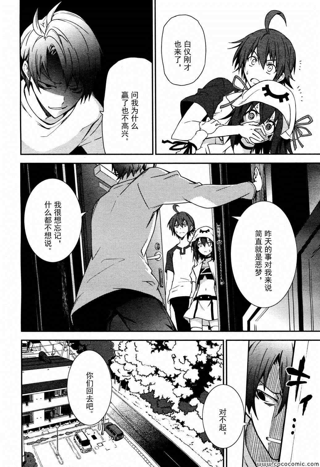 第65话