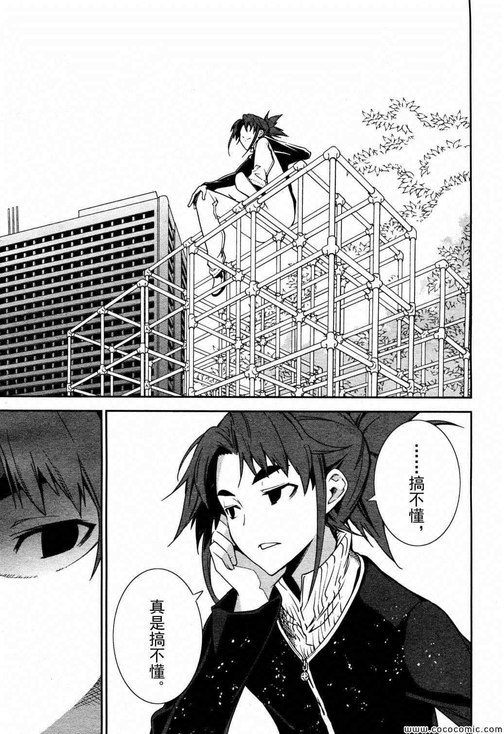 第65话