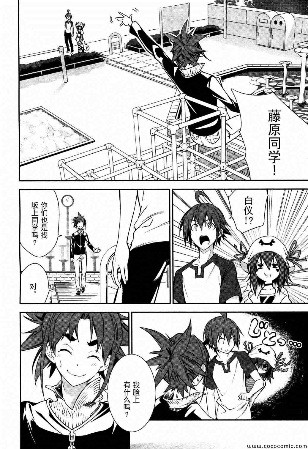 第65话