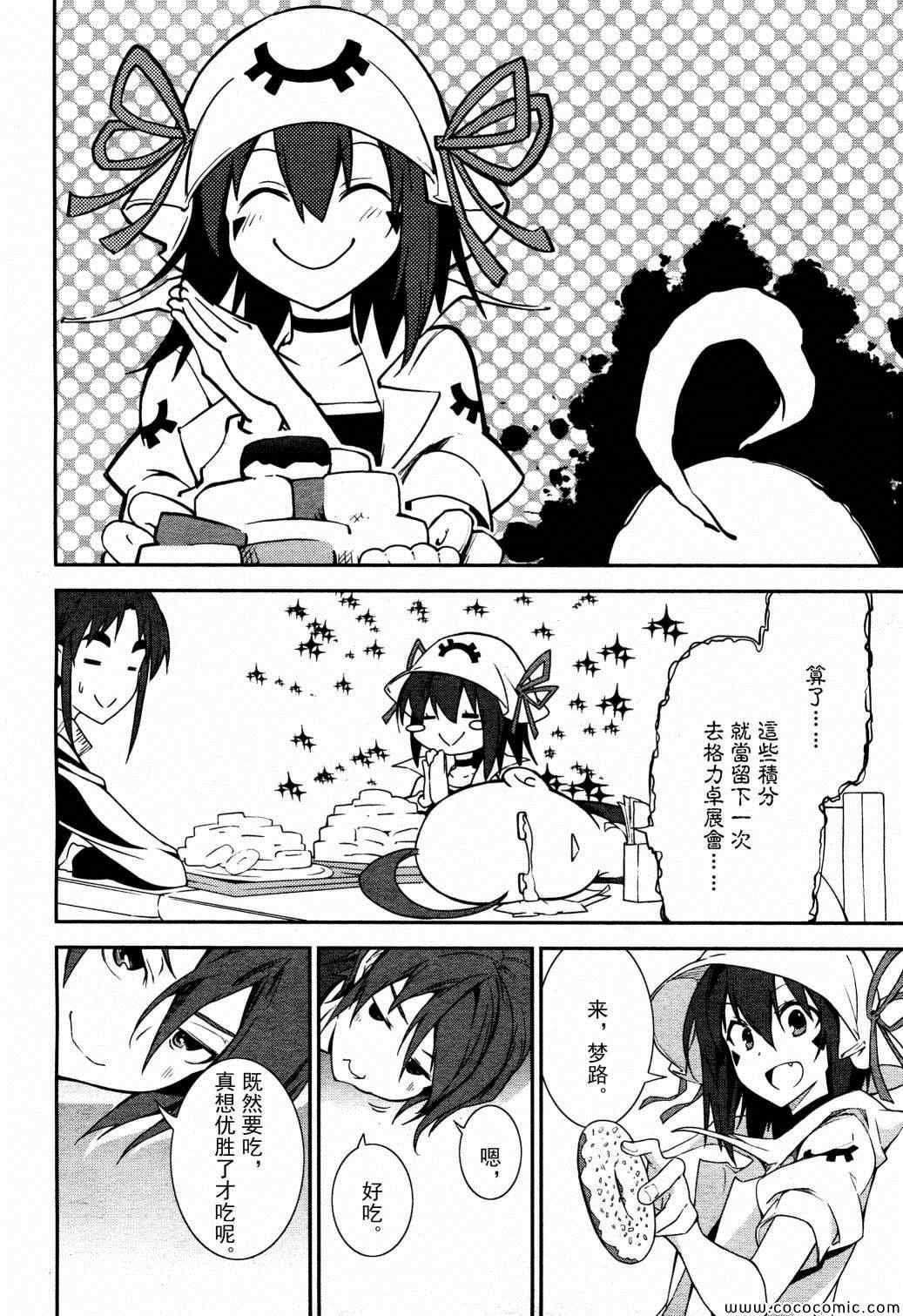 第65话