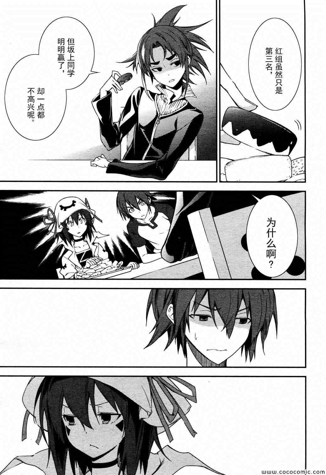 第65话