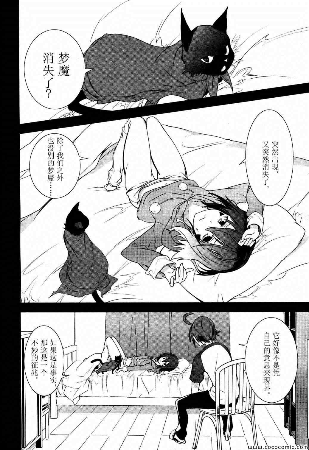 第65话