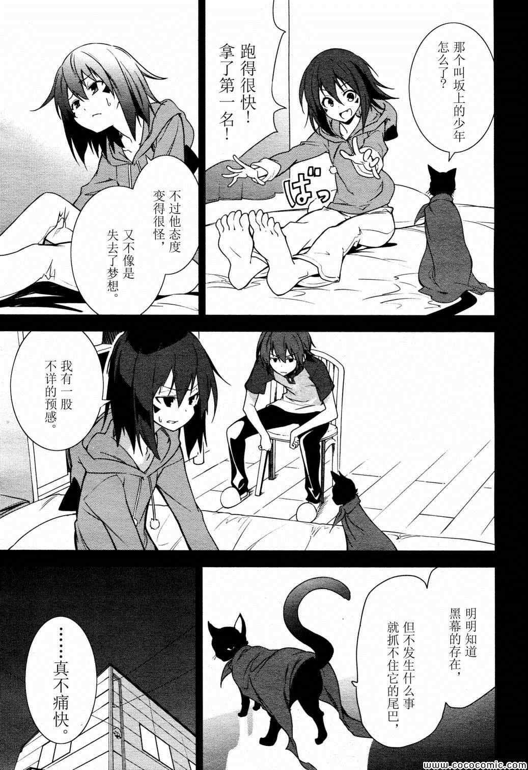 第65话