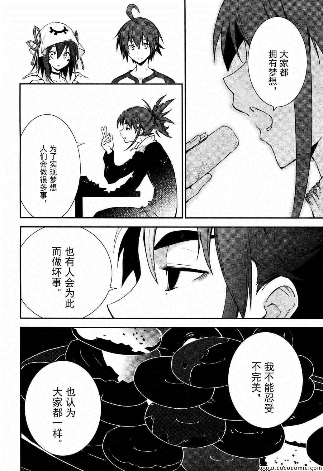第65话
