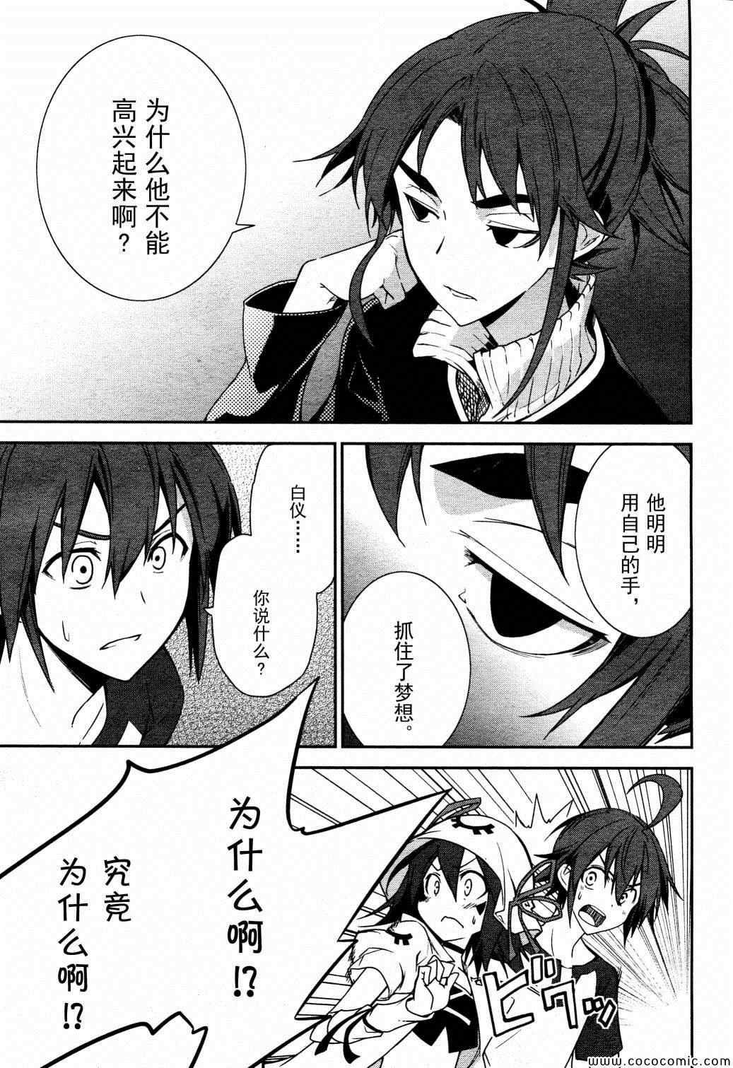 第65话