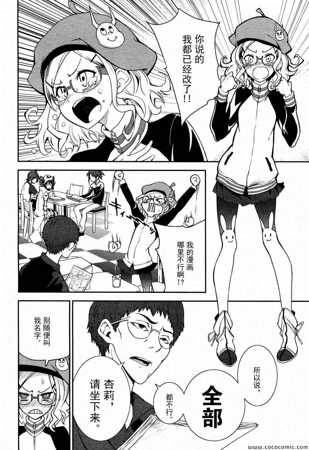 第65话