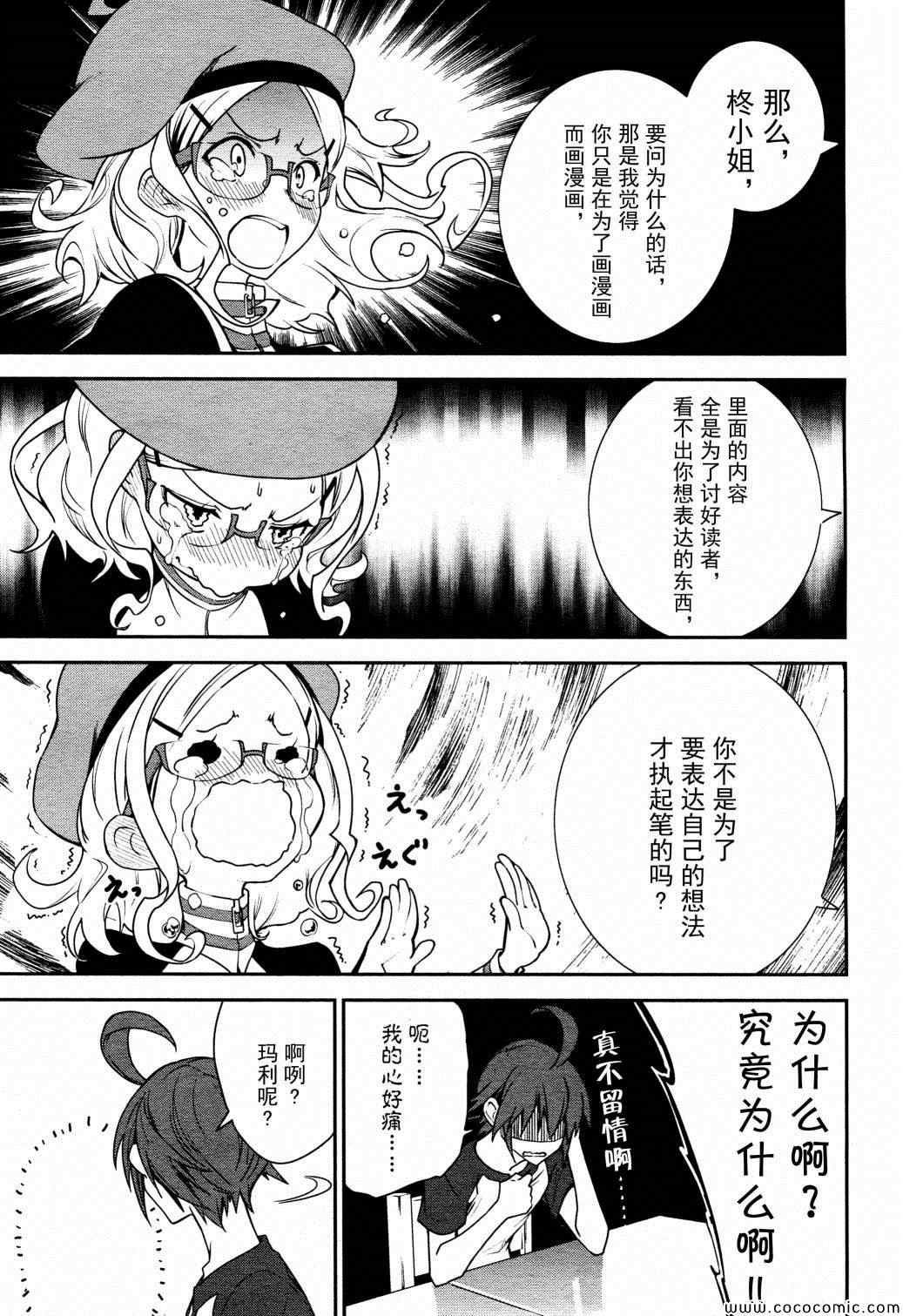 第65话