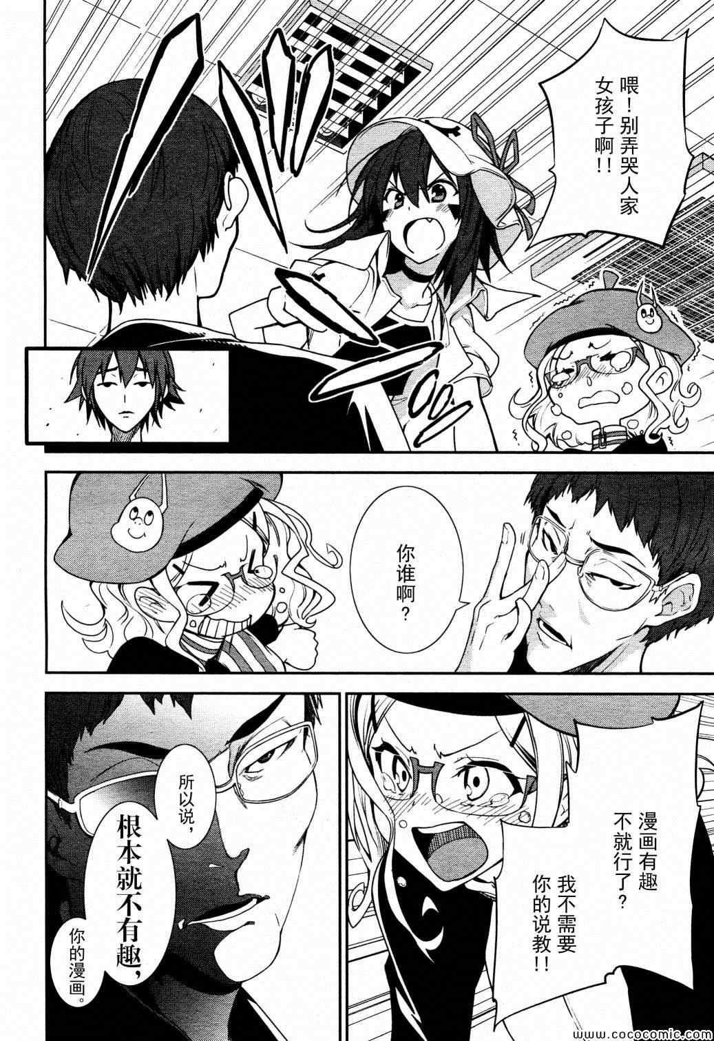 第65话