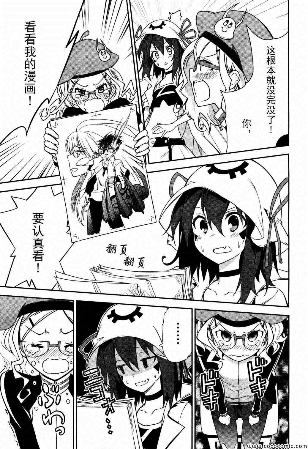 第65话