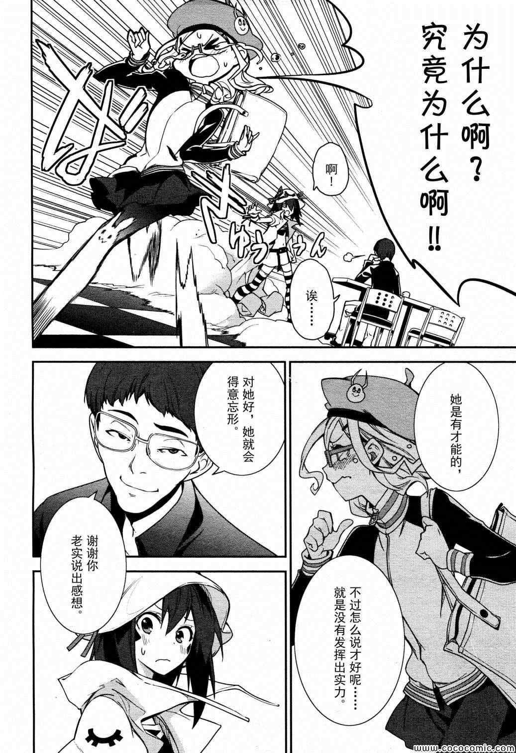 第65话
