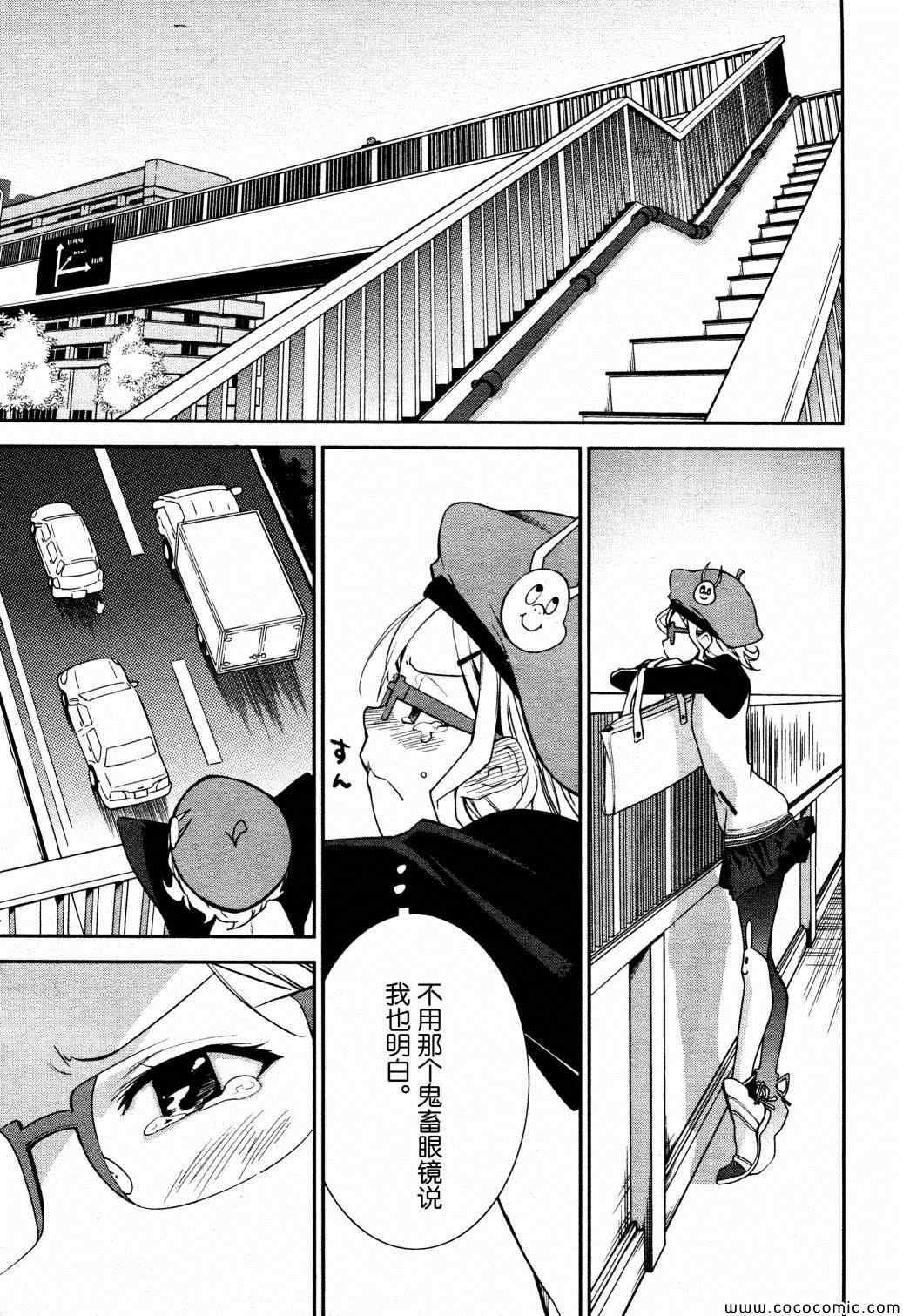 第65话