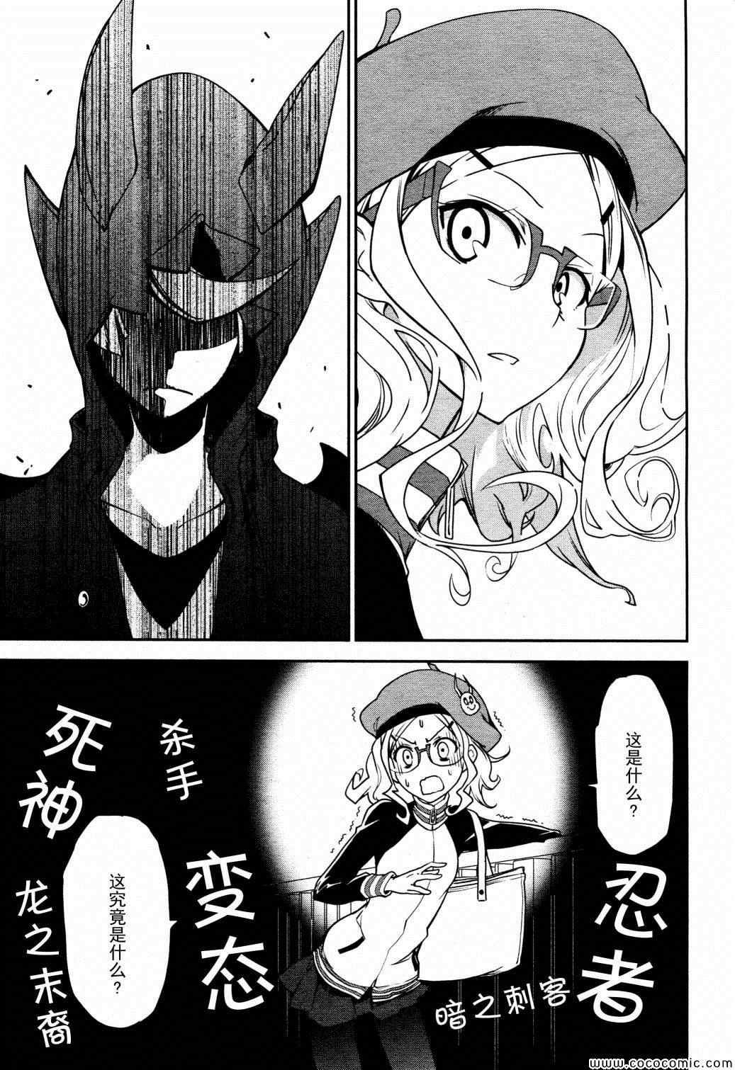 第65话