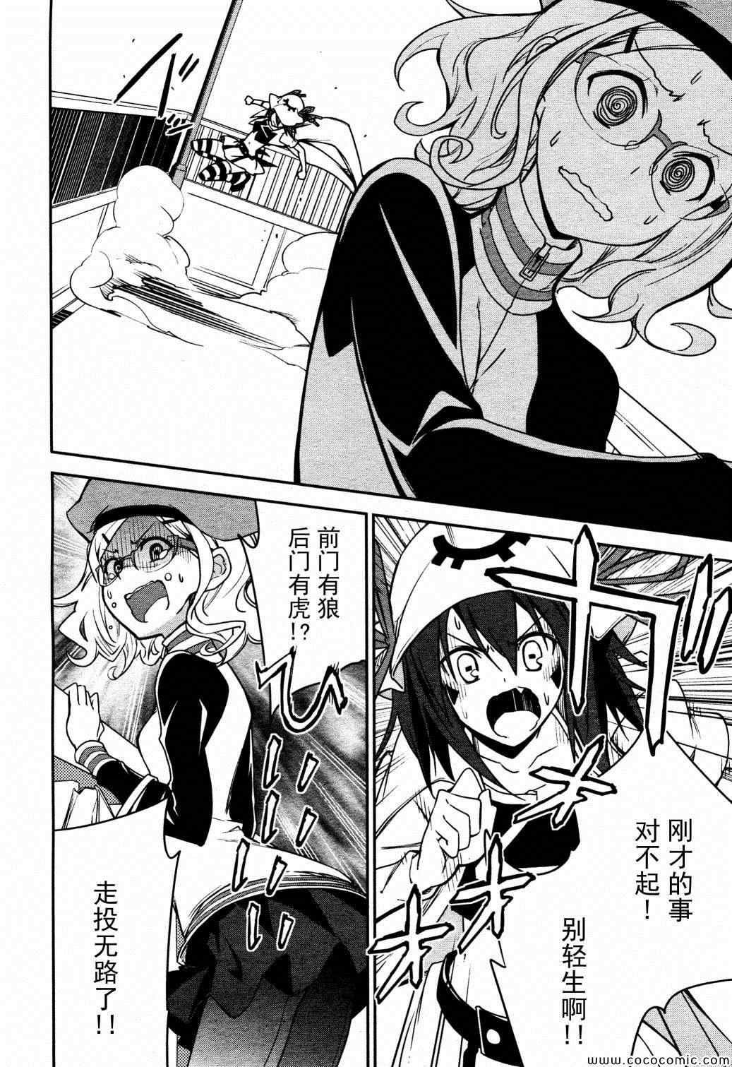 第65话