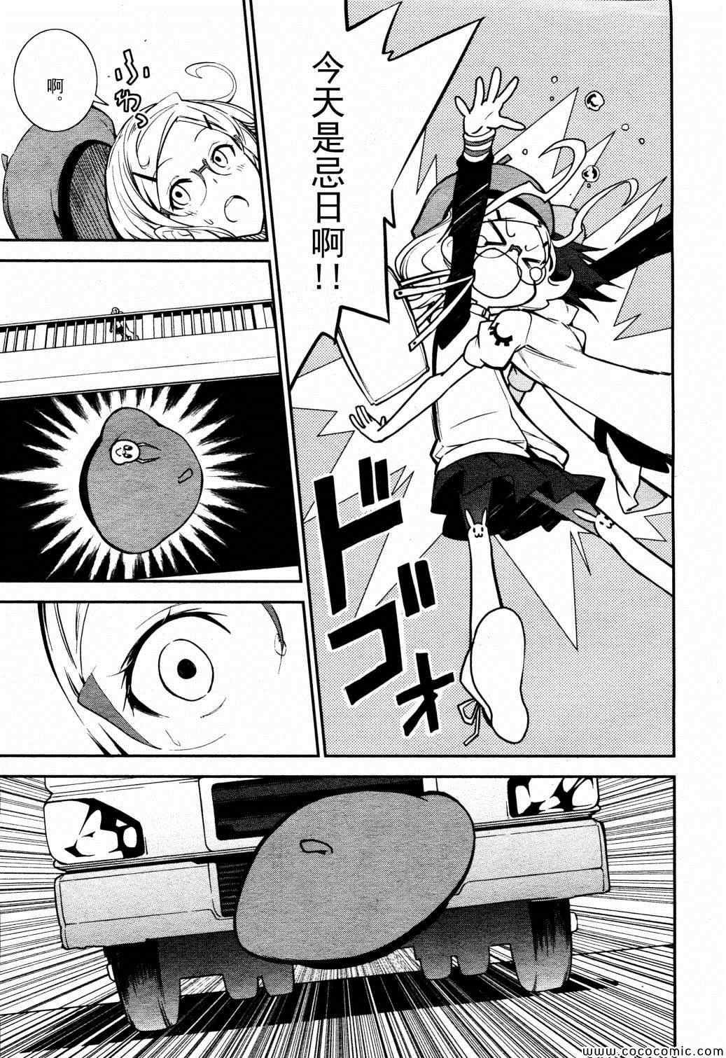 第65话