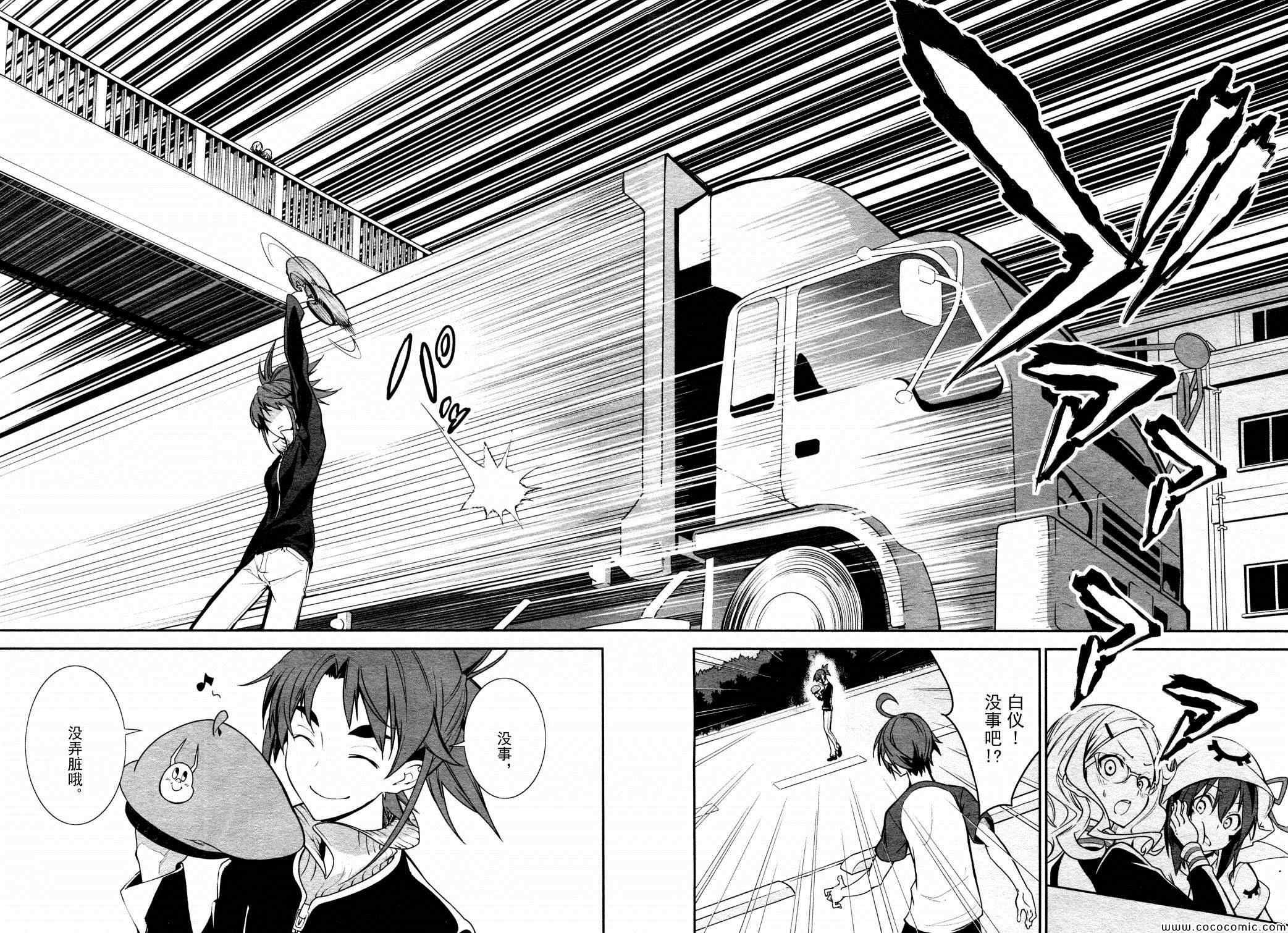第65话