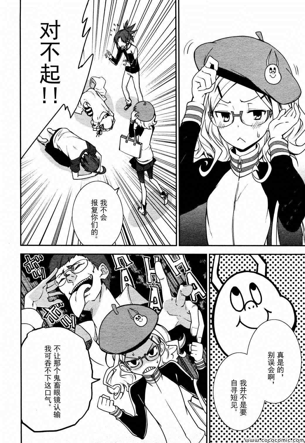 第65话