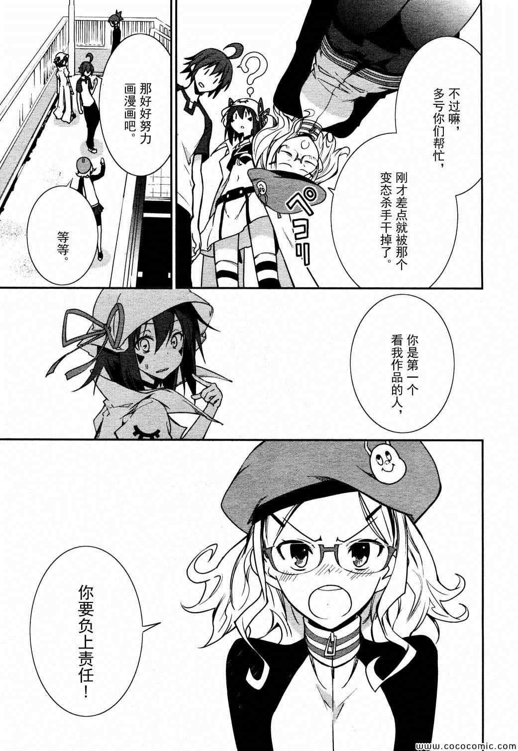 第65话