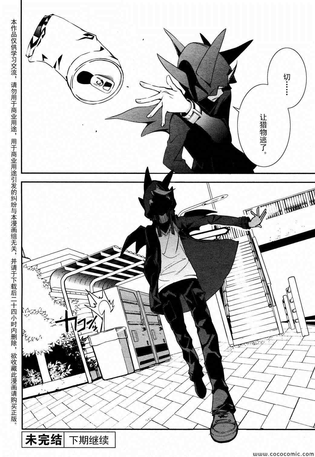 第65话