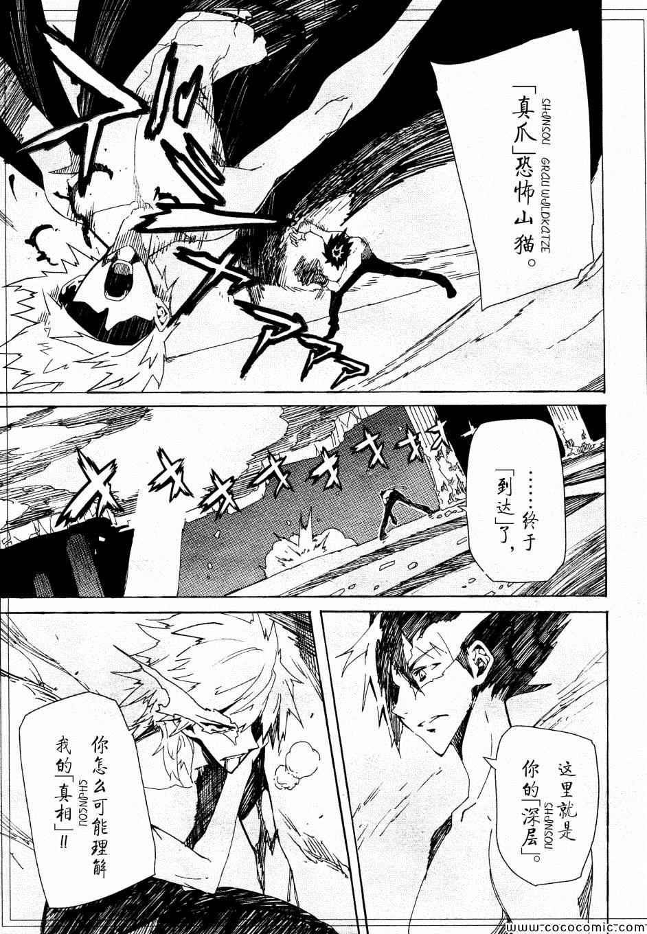 第66话