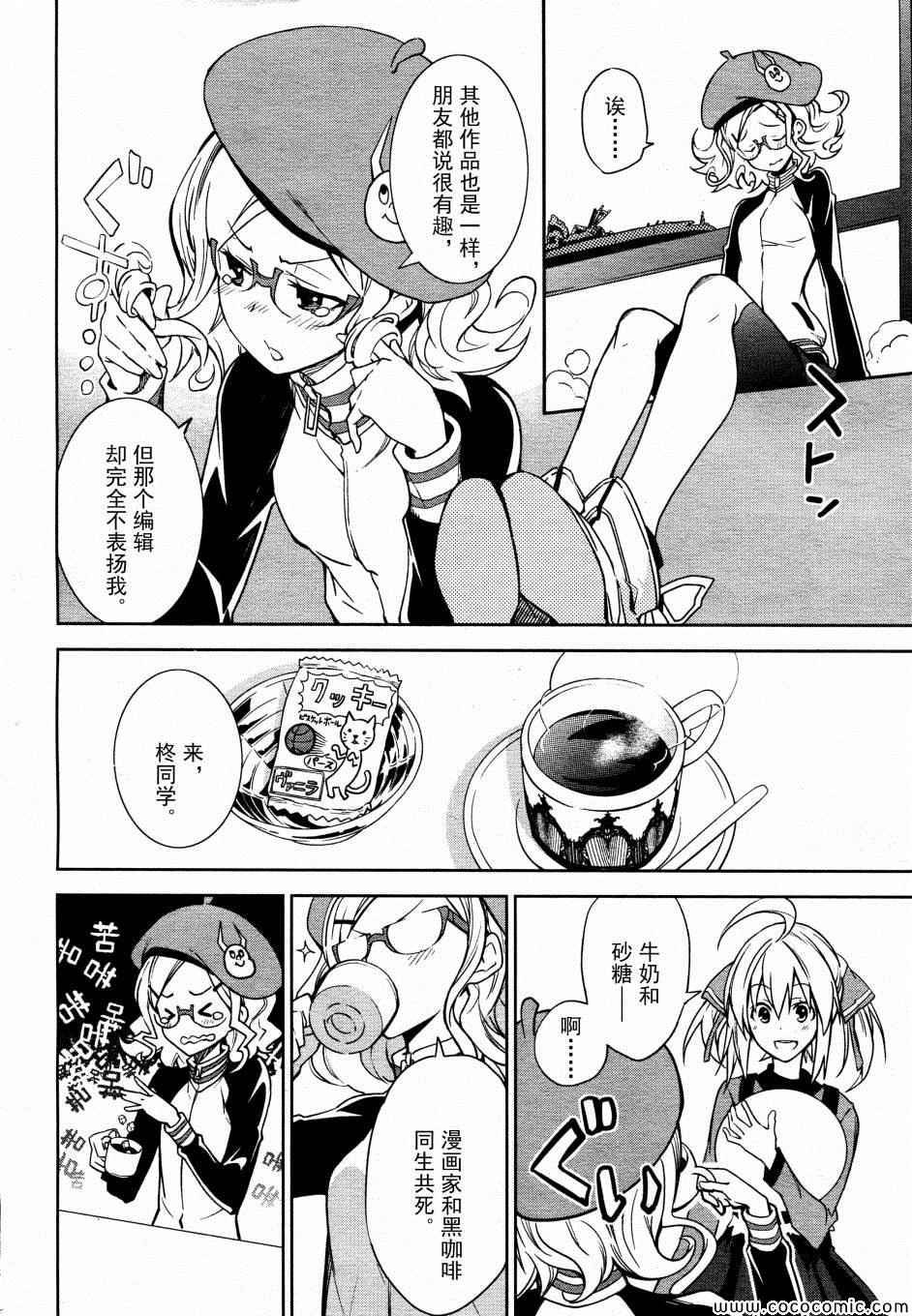 第66话